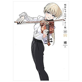 Sách ngoại văn: Ashita Chan No Sailor Fuku 13 (Japanese Edition)