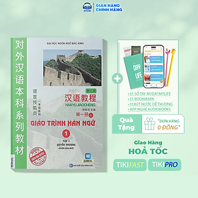 Giáo Trình Hán Ngữ 1 - Tập 1 - Quyển Thượng (Phiên Bản Mới)