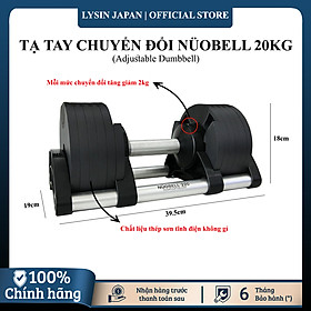 Nuobell flexbell - 01 quả tạ tay 20kg/ 02 quả tạ tay 40kg (10 cấp điều chỉnh trọng lượng) tập gym tập thể dục tập tạ tập luyện cơ bắp