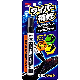 Bút Sơn Tẩy Gỉ Sét Cần Gạt Nước Ô Tô Wiper Blade Repair Paint Bp-72 Soft99 Japan