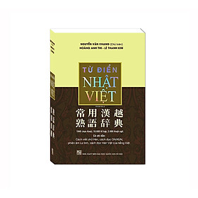 Từ Điển Nhật Việt ( Bìa Mềm ) 