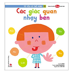 Tranh Truyện Ehon Nhật Bản: Tớ Yêu Cơ Thể Mình 5 - Các Giác Quan Nhạy Bén