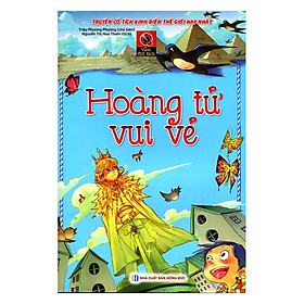 Vườn Cổ Tích - Hoàng Tử Vui Vẻ (Tái Bản)