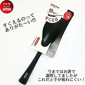 Mua Muôi xới cơm dáng đứng cán dài Echo 35cm chống dính  kháng khuẩn - nội địa Nhật Bản
