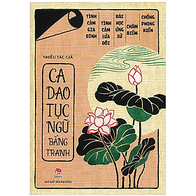 Ca Dao, Tục Ngữ Bằng Tranh