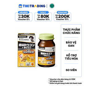 Thực phẩm bảo vệ sức khỏe NOGUCHI TURMERIC CONCENTRATE (60 viên/hộp)