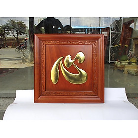 Mua Tranh chữ tâm bằng gỗ hương đá kt 60×60×4cm