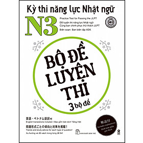 Sách Kỳ thi năng lực Nhật ngữ N3 - Bộ đề luyện thi 3 bộ đề
