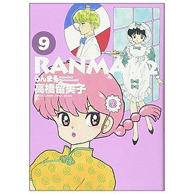 Sách ngoại văn: らんま1/2 Ranma 1/2 9 - Kinokuniya Book Stores