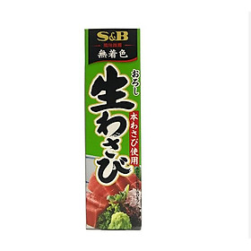 Mù tạt tươi Wasabi S&B 43g