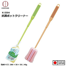 Dụng cụ rửa bình sữa Kokubo nội địa Nhật Bản - Giao màu ngẫu nhiên