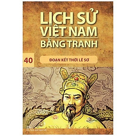 Lịch Sử Việt Nam Bằng Tranh (Tập 40): Đoạn Kết Thời Lê Sơ (Tái Bản 2017)