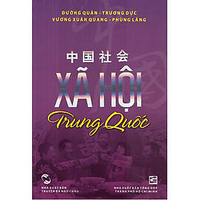 Ảnh bìa Xã Hội Trung Quốc