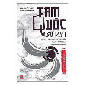Sách – Tam Quốc Sử Ký – Tập 1 – Kim Phú Thức – NXB Phụ Nữ