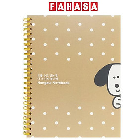 Sổ Lò Xo Bìa Nhựa Puppy A5 - Kẻ Ngang - Oxford D481A5 - Màu Nâu