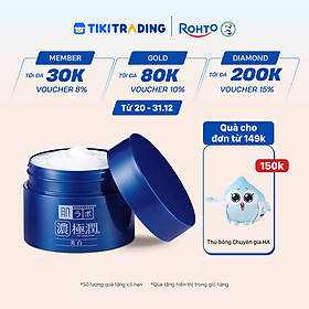 Kem dưỡng trắng dạng gel Hada Labo Koi-Gokujyun Whitening Perfect Gel 100g