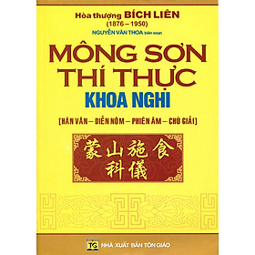 Hình ảnh Mông Sơn Thí Thực Khoa Nghi (Hán Văn - Diễn Nôm - Phiên Âm - Chú Giải)_QB