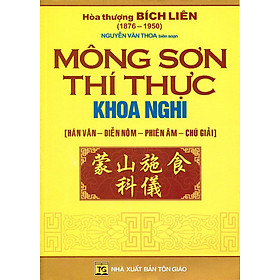 Mông Sơn Thí Thực Khoa Nghi (Hán Văn - Diễn Nôm - Phiên Âm - Chú Giải)