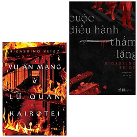 [Download Sách] Combo 2 cuốn: Vụ Án Mạng Ở Lữ Quán Kairotei + Cuộc Diễu Hành Thầm Lặng (Sách văn học/trinh thám/tiểu thuyết hấp dẫn)