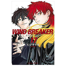 Sách ngoại văn: Wind Breaker 17 (Japanese Edition)