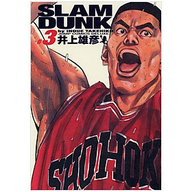 Hình ảnh Slam Dunk 3 - Jump Comics Deluxe (Japanese Edition)