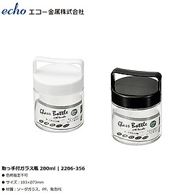 Hũ thủy tinh có quai xách Echo Glass Bottle 200ml
