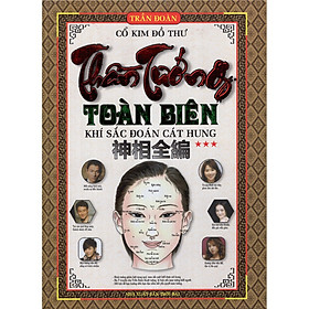 Thần Tướng Toàn Biên - Khí Sắc Đoán Cát Hung