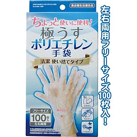 Găng tay nilon dùng một lần Seiwa Pro, mềm, dai, cho cảm giác thật tay khi sử dụng - nội địa Nhật Bản