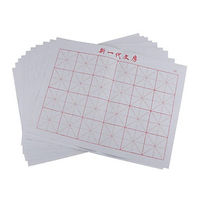 Set 10 Giấy Luyện Chữ Hoa Sử Dụng Bút Lông Nước