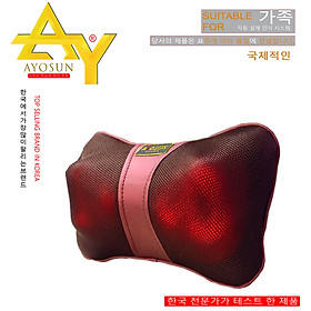 ￼CHÍNH HÃNG-BH 5 NĂM Gối massage hồng ngoại chính hãng Ayosun Hàn Quốc