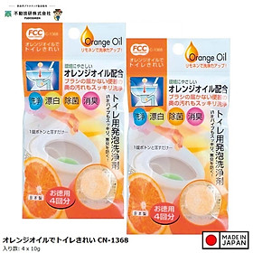 Mua Set 04 tiên tẩy rửa diệt khuẩn  khử mùi bồn cầu hương cam Sanada Seiko 10g - Hàng nội địa Nhật Bản |#Made in Japan