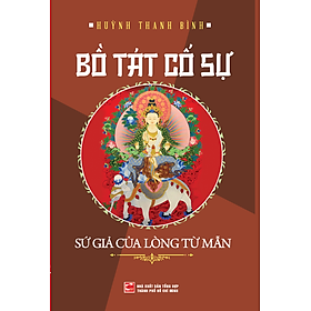BỒ TÁT CỐ SỰ - SỨ GIẢ CỦA LÒNG TỪ MẪN - Huỳnh Thanh Bình - NXB Tổng Hợp HCM