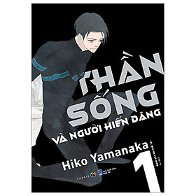 Thần Sống Và Người Hiến Dâng - Tập 1 - Tặng Kèm Postcard