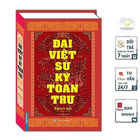 Trọ Bộ Đại Việt Sử Ký Toàn Thư Tái Bản