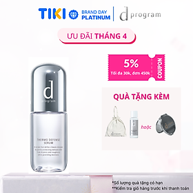 SERUM D PROGRAM DƯỠNG DA BẢO VỆ CHUYÊN SÂU 40ML