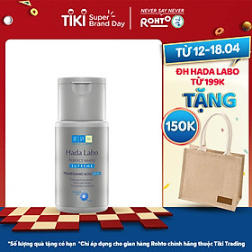 Dung dịch dưỡng trắng toàn diện Hada Labo Perfect White Supreme Lotion (100ml)