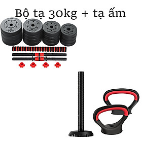 Tạ đôi, Tạ tay + Tạ Đẩy kết hợp (2 in 1) 40kg tập tay đẩy kết hợp, tạ nam nữ tập gym ( hàng nhập khẩu