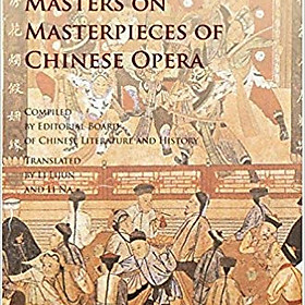 Masters On Masterpieces Of Chinese Opera