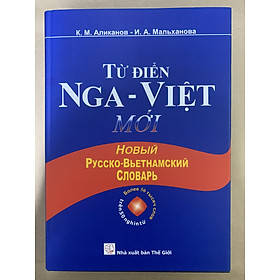 Từ điển Nga Việt Mới - Bìa Cứng (Trên 50 Nghìn Từ)