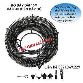 Mua Dây thông tắc cống  đường ống  đường kính 16mm dùng cho máy khoan dài 15m gồm 6 đầu thông và 1 đầu kết nối