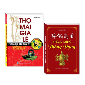 Thọ Mai Gia Lễ + Khoa Cúng Thông Dụng (2 quyển)