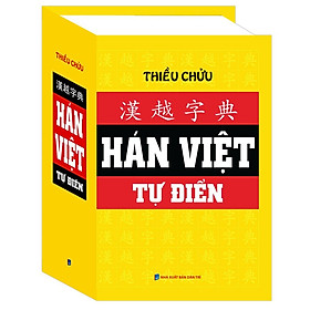 Sách - Hán việt tự điển-Thiều Chửu (bìa cứng) Tặng Kèm Bookmark