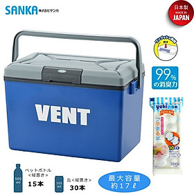 Mua Thùng đá giữ nhiệt đa năng Vent Master Cool tặng kèm khay đá Yukipon Block 8 viên - nội địa Nhật Bản