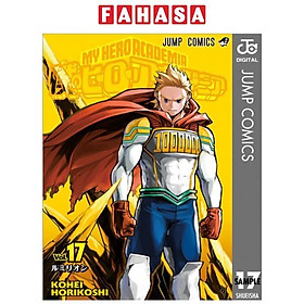 My Hero Academia 17 (Japanese Edition)