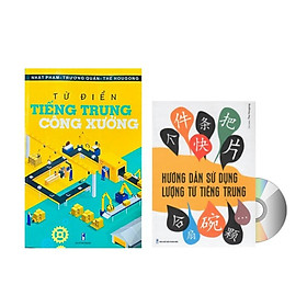 Sách -Combo:Từ điển Tiếng Trung công xưởng+Hướng dẫn sử dụng lượng từ tiếng trung+DVD tài liệu