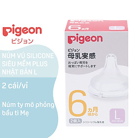 Hình ảnh Núm vú silicone siêu mềm plus Nhật Bản Pigeon 2 Cái/hộp