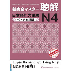 Hình ảnh Sách Luyện Thi Năng Lực Tiếng Nhật N4 - Nghe Hiểu