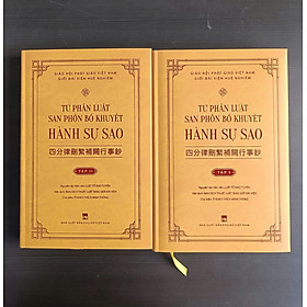 Tứ Phần Luật San Phồn Bổ Khuyết Hành Sự Sao (Bộ 2 tập)
