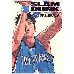 Slam Dunk 18 - Jump Comics Deluxe Japanese Edition