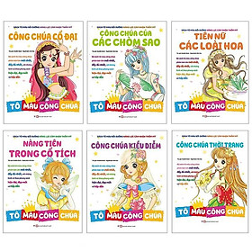 Bộ Sách Tô Màu Bồi Dưỡng Năng Lực Cảm Nhận Thẩm Mỹ (Bộ 6 Cuốn) (Tái Bản 2023)